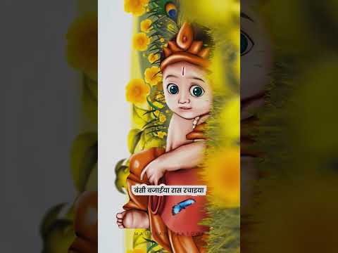 Manmohan teri Chhabi Jai Shree Krishna Whatsapp Status Video | Swag Video Status