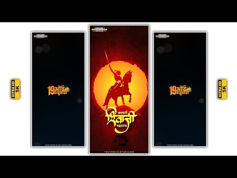 Shivaji Maharaj 4K Full Screen Status | Swag Video Status