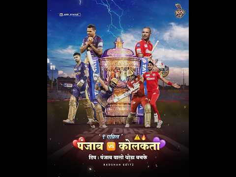 Kolkata vs Punjab Status | Swag Video Status