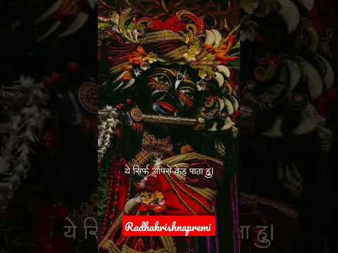 Best radha Krishna status | Swag Video Status