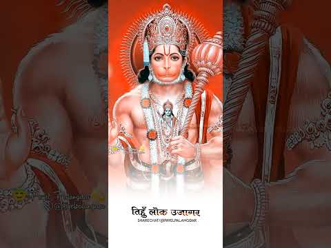 Hanuman Jayanti status 4k status | Swag Video Status