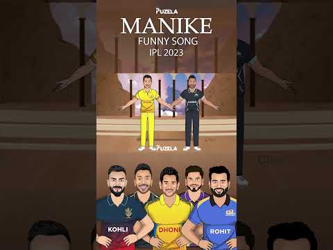 Manike Song Funny IPL 2023 Status Shorts  | Swag Video Status