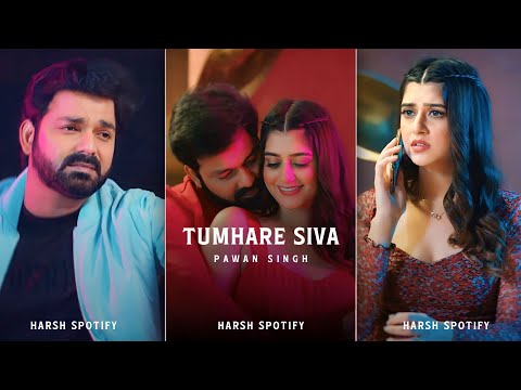 Pawan Singh Tumhare Siva Song Status | Swag Video Status