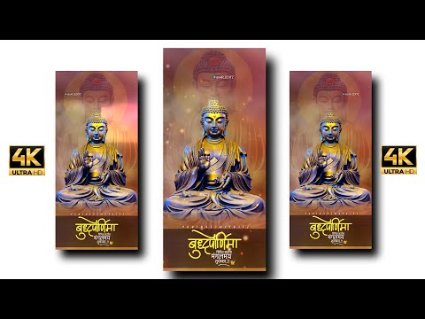 Buddha Purnima Special Marathi 4k Full Screen Status | Swag Video Status