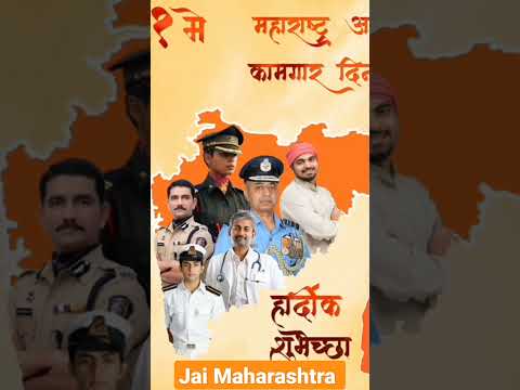 Maharashtra din status viral | Swag Video Status