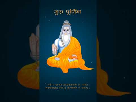 Guru Brahma Guru Vishnu Guru Mantra Whatsapp Status | Swag Video Status