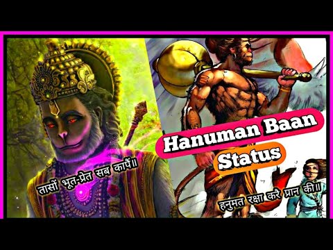 jai shree ram hanuman status | Swag Video Status