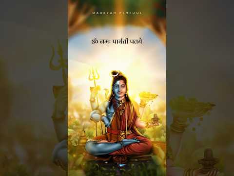 Om Namah Parvati Patiye Har Har Mahadev Status | Swag Video Status