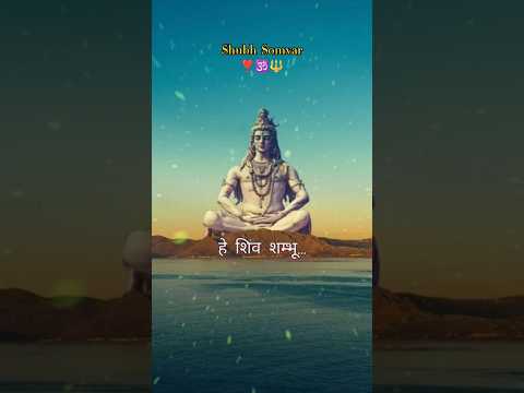 He ShivShambhu Sawan Special Bhajan Status | Swag Video Status