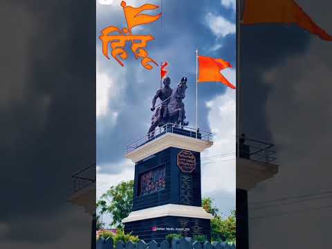 jai chhatrapati shivaji maharaj viral status video shorts | Swag Video Status