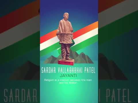 Sardar Vallabh Bhai Patel Jayanti india short status | Swag Video Status