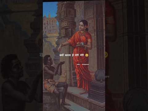 ले लो रे कोई राम का प्यारा सोर मचाऊ गली गली | Swag Video Status